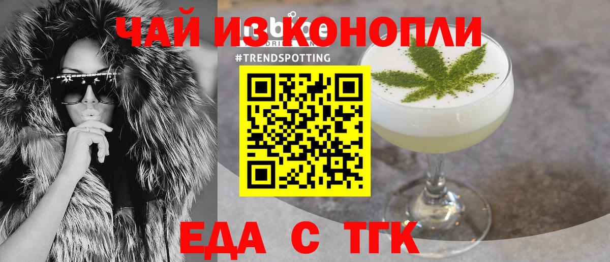 Лесной  Canna-Cookies марихуана  Вход с VPN 