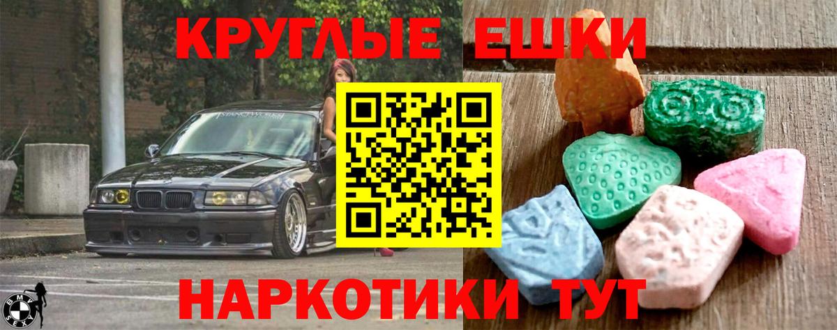 Ecstasy  Экстази 300 mg  Лесной  hydra как зайти  Экстази бентли  Вход с VPN 