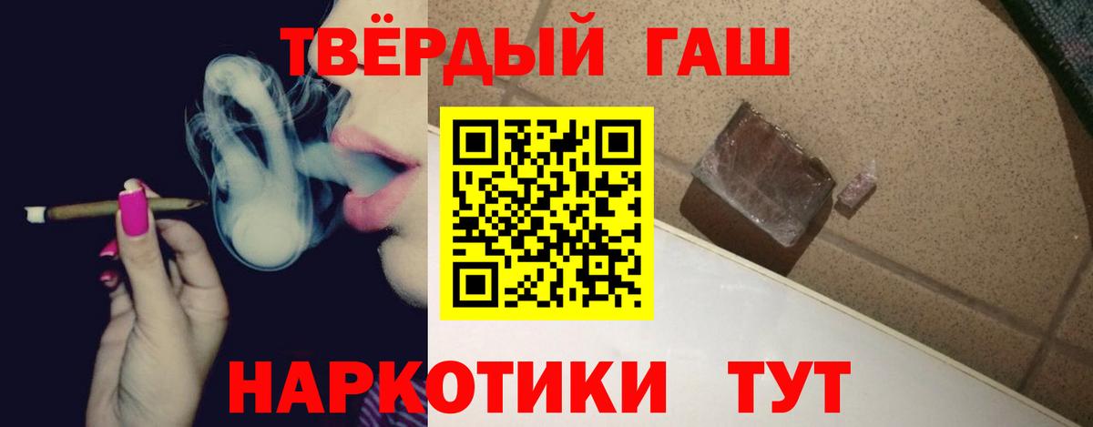 Гашиш Изолятор Лесной