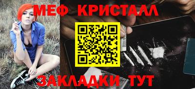 соль ск Бугуруслан