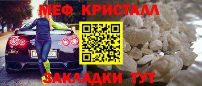 ALPHA-PVP Будённовск