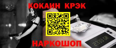 соль ск Бугуруслан