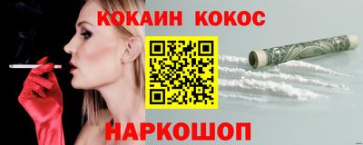 ALPHA-PVP Будённовск