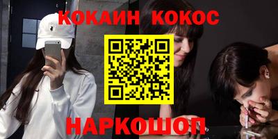 ALPHA-PVP Будённовск