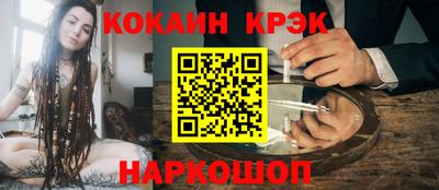 соль ск Бугуруслан
