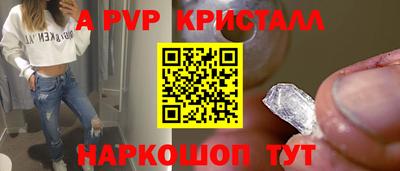 ALPHA-PVP Будённовск