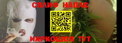 соль ск Бугуруслан