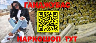 ALPHA-PVP Будённовск