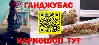 кокаин VHQ Бузулук