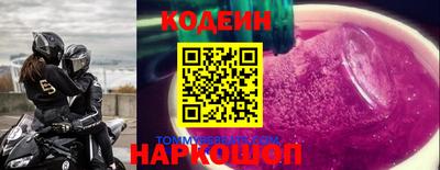 ALPHA-PVP Будённовск
