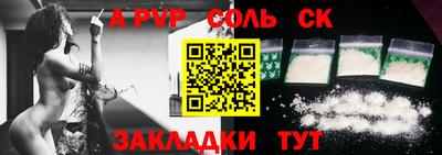 кокаин VHQ Бузулук