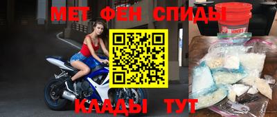 соль ск Бугуруслан