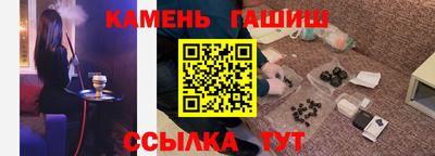 соль ск Бугуруслан