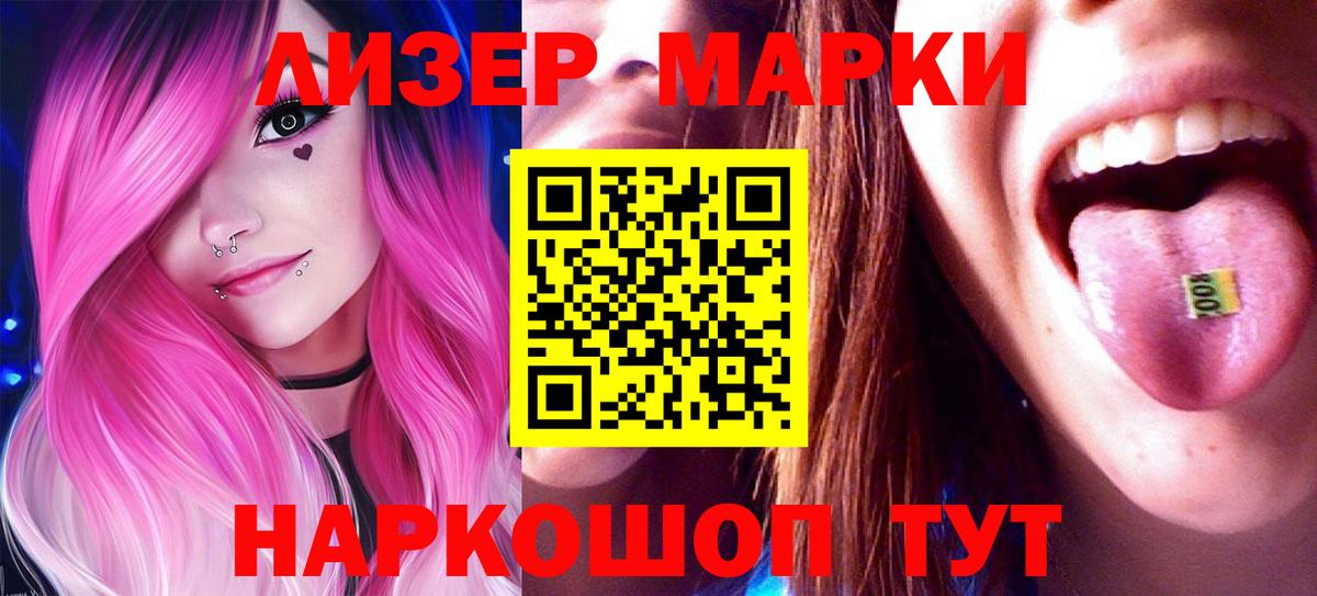 ссылка на мегу tor  Вход с VPN  Лесной  Лсд 25 экстази кислота 