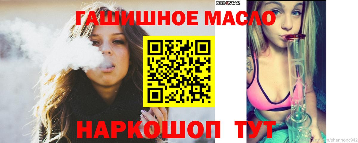 Лесной  Дистиллят ТГК вейп с тгк  ТГК гашишное масло  Вход с VPN 