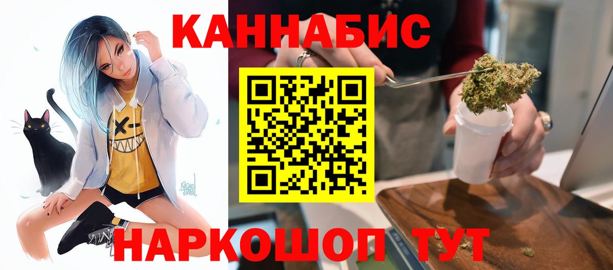Канабис OG Kush Лесной