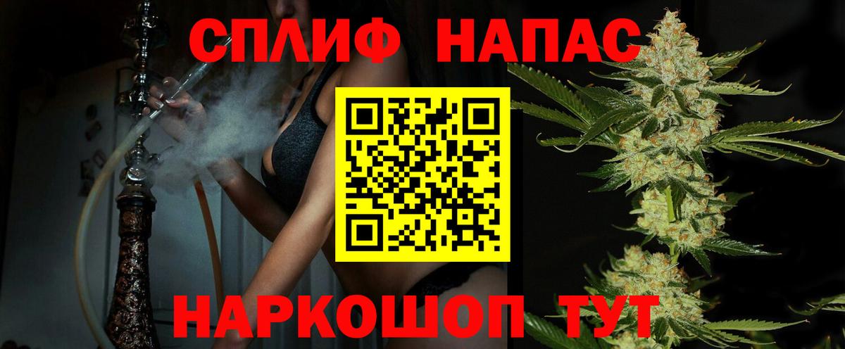 Лесной  Канабис гибрид  Вход с VPN  Шишки марихуана White Widow 